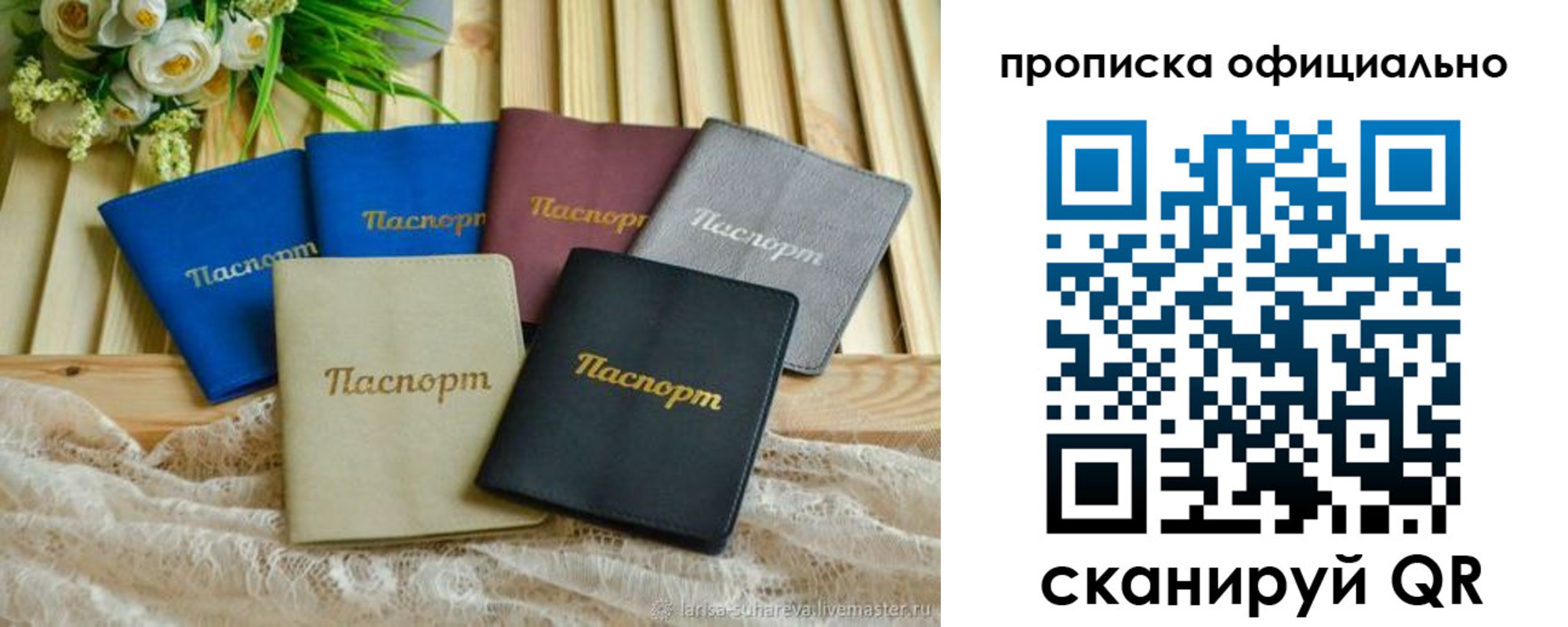 регистрация для школы в Камчатском крае